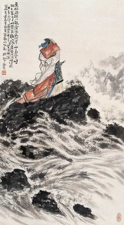 韩敏 现代 观沧海 立轴